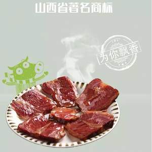 宝聚源 山西特产 酱香驴肉300g