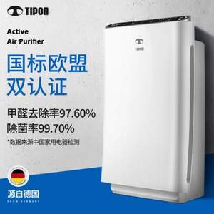 TIPON 汉朗 TIFI01-A/B 空气净化器