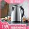 <span>0點(diǎn)開(kāi)始白菜！</span>WMF 福騰寶 Cromargan不銹鋼電熱水壺 1.7L 