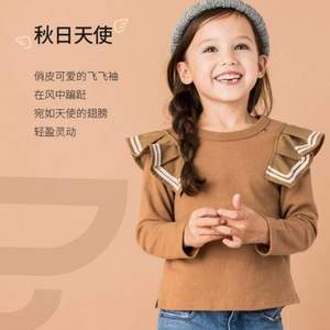 秋上新，日本超高人气童装品牌 petit main 秋冬新款女童甜美长袖上衣 多款