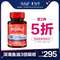 Schiff Megared 富含Omega-3 深海魚油軟膠囊800mg*80粒*2件 送益生菌1盒 ￥55包郵包稅