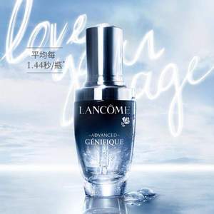 LANCOME 兰蔻 小黑瓶新精华肌底液 100ml