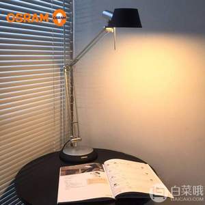 OSRAM 歐司朗 柏林二代單臂 鹵素臺(tái)燈 33W