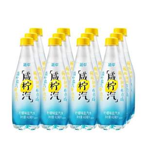 延中 咸檸汽 檸檬味鹽汽水 410ml*12瓶 