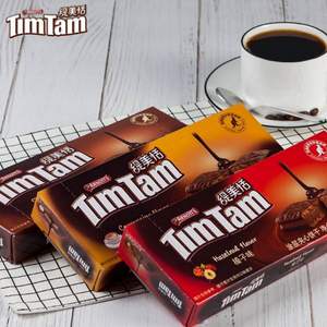 澳洲进口，Timtam 雅乐思 巧克力夹心饼干135g*2件 3种口味