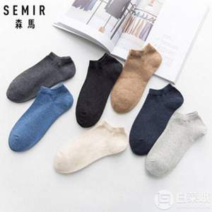 Semir 森馬 男士休閑短襪/中筒 5雙