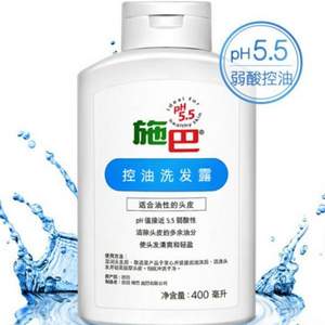 Sebamed 施巴 控油洗发露 400ml*3件 142.2元包邮