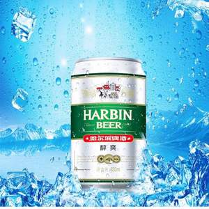 限地区，Harbin Beer 哈尔滨 醇爽9度 330ml*24听*2件