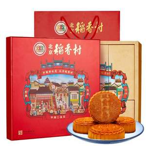 三禾北京稻香村 印象北京月饼礼盒800g