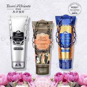 意大利進(jìn)口，Tesori d'Oriente 東方寶石 精油沐浴乳250ml 