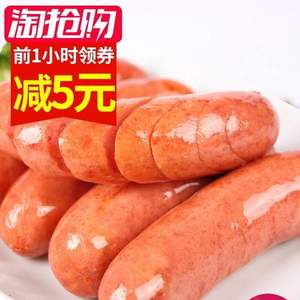 雄丰 台湾风味热狗烤肠 500g*5袋