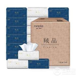 妮飄 羢品抽取式面紙130抽*24包*3 ￥124.14包郵