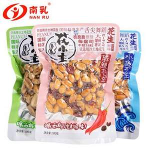 南乳 油炸酒鬼花生 多味 100g*4袋