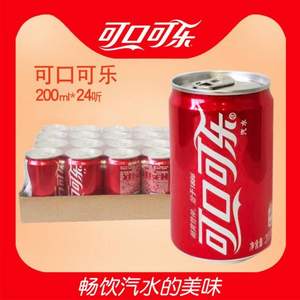 限地区，Coca Cola 可口可乐 碳酸饮料 迷你罐 200ml*24罐 *3件 104元包邮