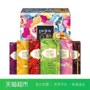 8日10點(diǎn)，glico 格力高 百醇濃醇禮盒 6盒6味 *2件 29.81元