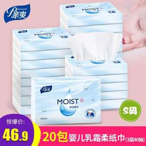 親爽 乳霜保濕紙巾 40抽*20包