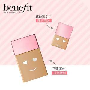 Benefit 貝玲妃 你好開心粉底液30ml ￡19.5
