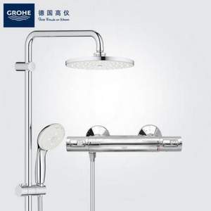 8日0點開始，Grohe 高儀 德國進口 新天瀑恒溫淋浴花灑套裝 27389002