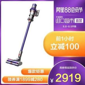 8日0点开始，Dyson 戴森 V10 Animal 家用手持无绳吸尘器 5吸头