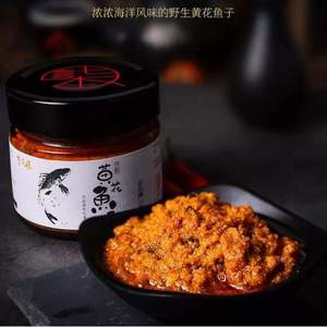 李子柒 即食野生黄花鱼子酱 130g