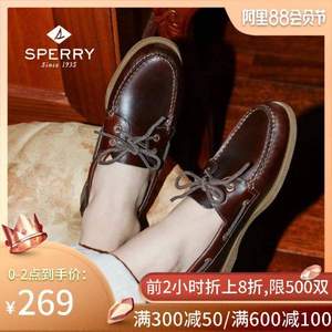 8日0点开始，Sperry Top-Sider 斯佩里 男女船鞋&休闲鞋