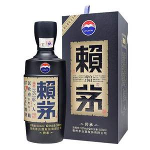 8日0点开始，茅台 赖茅酒 传承蓝 53度 500ml*6瓶