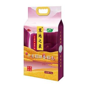 雙十一預(yù)告，十月稻田 寒地之最 香稻王5kg*5件
