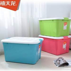 8日0點開始，禧天龍 塑料收納箱 3個*2套