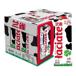 Laciate 兰雀 全脂3.2%纯牛奶 1L*12盒 *2件 118.5元