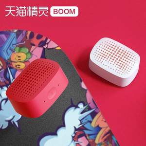 新品上市，TMALL GENIE 天貓精靈 BOOM 智能藍(lán)牙音箱 國(guó)潮紅/陶瓷白
