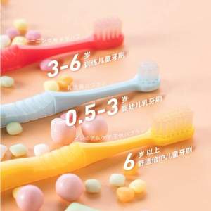 日本进口，惠百施 B-7701EG 儿童分阶段专护 细软毛牙刷 2支