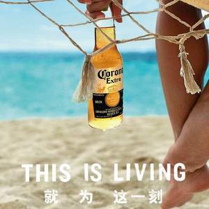 墨西哥进口，Corona 科罗娜 精酿啤酒330ml*3瓶*6件