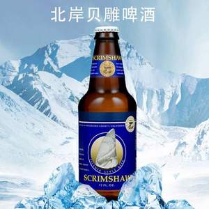 NORTH COAST 北岸 贝雕 皮尔森精酿啤酒 355ml*6瓶 *2件 96元