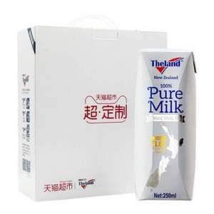 Theland 纽仕兰牧场 4.0g乳蛋白全脂纯牛奶 250ml*16盒*3件