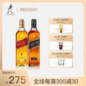 JOHNNIE WALKER 尊尼获加 黑方+红方 苏格兰威士忌 700ml*2瓶