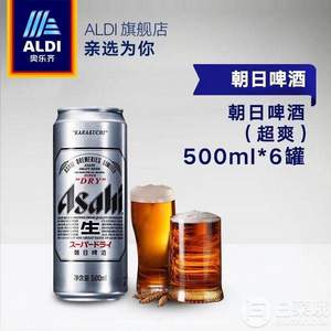 Asahi 朝日 超爽啤酒 500ml*6听