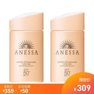 ANESSA 安热沙 敏感肌系列 粉金瓶防晒霜 SPF50+/PA++++ 60g*2件 309元含税包邮