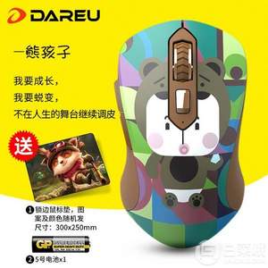 Dareu 达尔优 LM115G 卡通无线鼠标