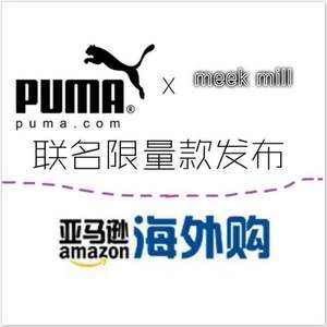 PUMA X Meek Mill 联名款T恤 新品限量发布