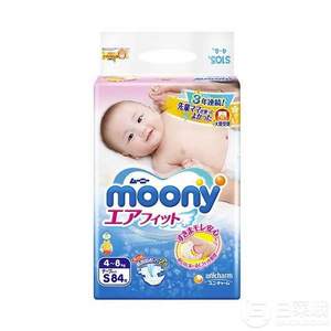 16日0点，moony 尤妮佳 婴儿纸尿裤 S84片  
