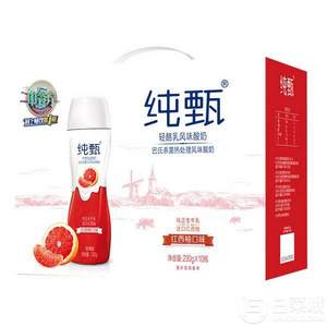 10點(diǎn)開始，蒙牛 純甄 高端輕酪乳風(fēng)味酸奶 西柚味/原味 230g*10瓶