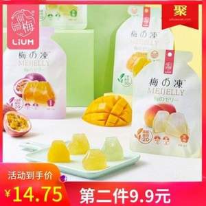 溜溜梅 梅の凍果凍布丁 蒟蒻梅凍 120g*2袋