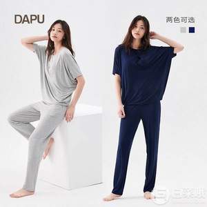 DAPU 大朴 女款40S精梳棉蝙蝠袖居家服套装 2色