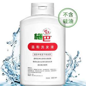 Sebamed 施巴 无硅油 温和洗发液 400ml*5件 +凑单品 187元包邮