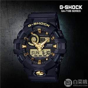 Casio 卡西欧 G-Shock系列 GA-710B-1A9ER 男式防水运动石英手表