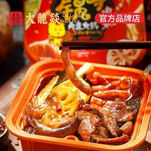 大龍燚 網(wǎng)紅自熱懶人麻辣火鍋（肉多多 335g+牛多多 385g）