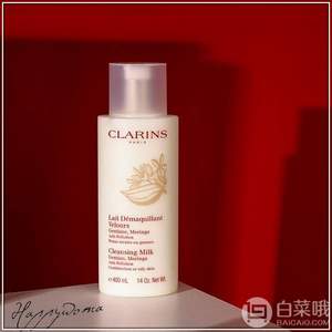Clarins 娇韵诗 白吸盘抗污染温和舒缓洁面乳400ml €19.94