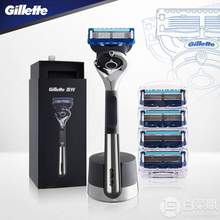 Gillette 吉列 锋隐致顺版引力盒套装 1刀架+5刀头+磁力底座