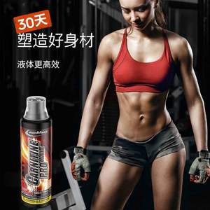 德国进口，IronMaxx 艾德迈 1500mg高纯度加强版 液体左旋肉碱PRO 500mL