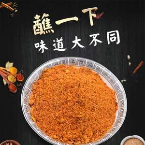 百年品牌，桥头香辣蘸料辣椒面干碟 10g*10袋*3